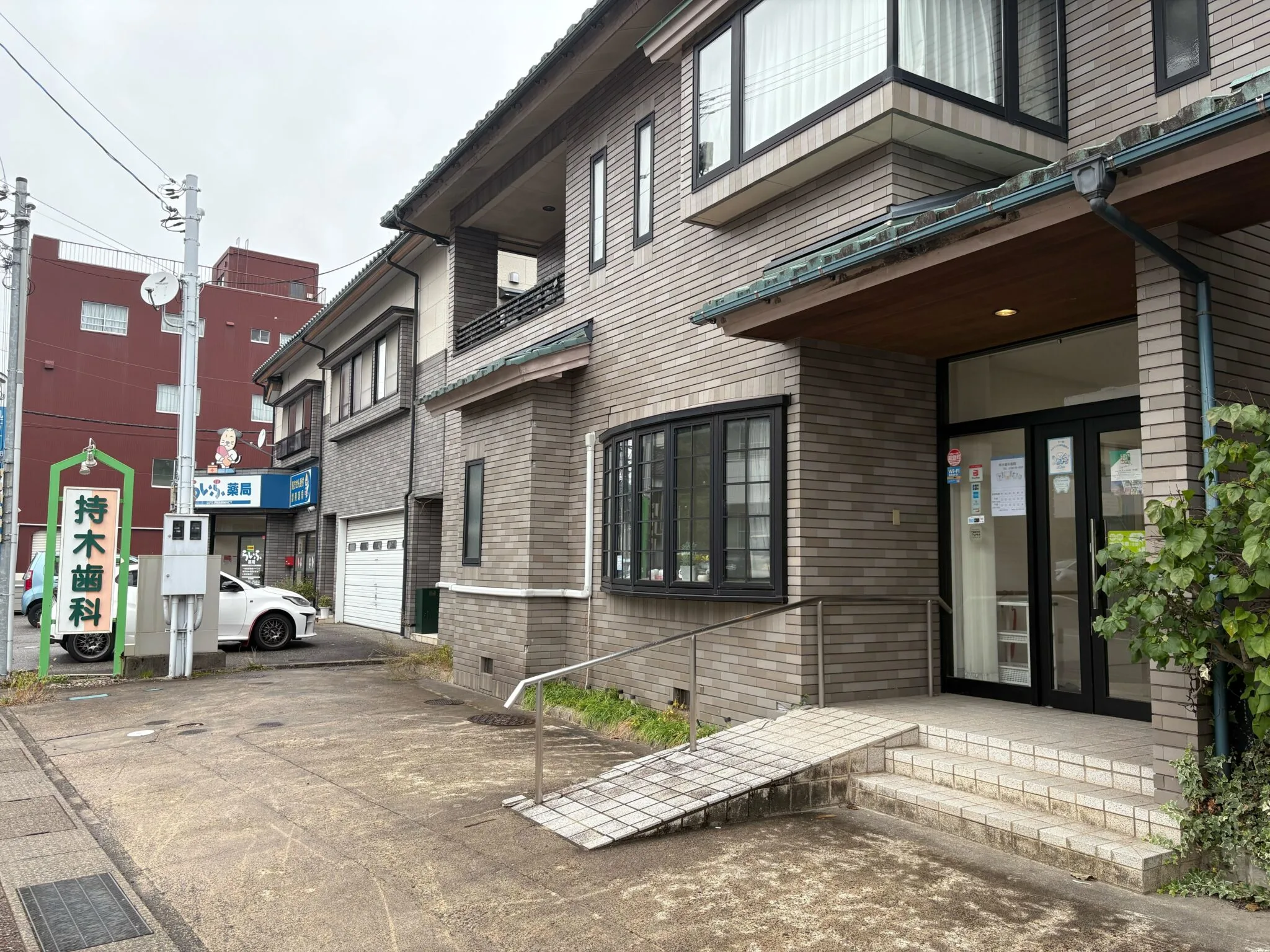 持木歯科医院さまの外観